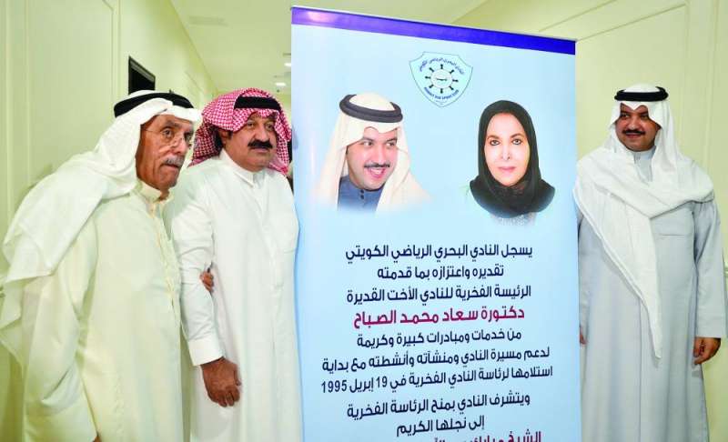 العبدالله واليوسف والفهد أمام لوحة تذكارية لرئاسة النادي البحري الفخرية
