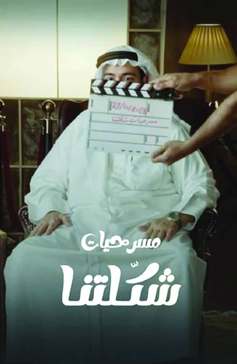 


ملصق البرنامج 