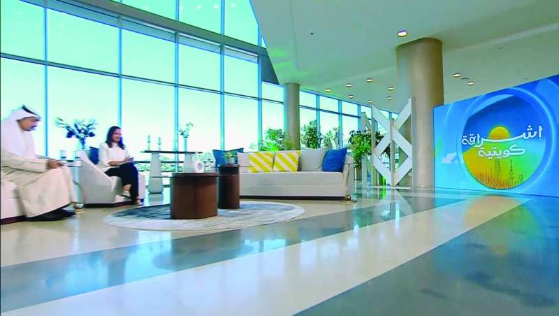 إشراقة كويتية 