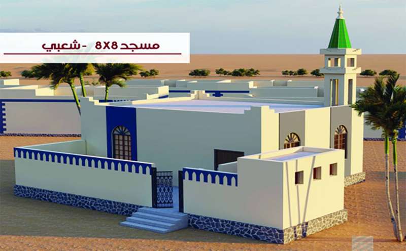  مسجد القرية