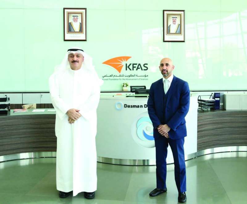 


وزير الصحة والمدير العام لمعهد دسمان للسكري بالتكليف 