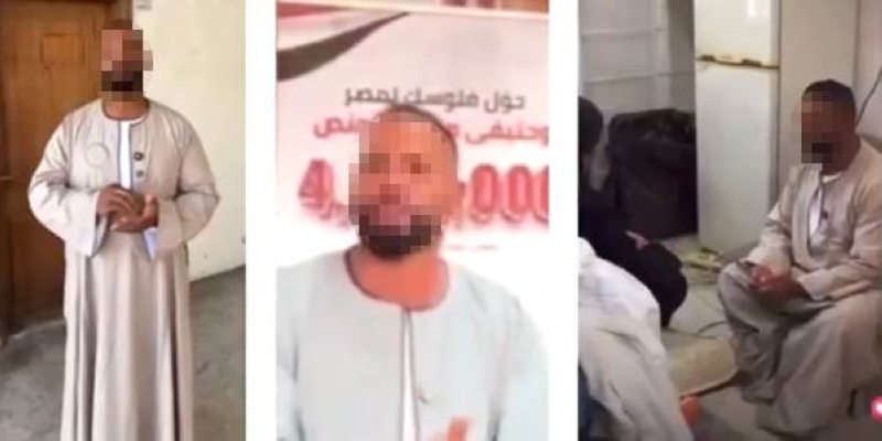 المصري المقبوض عليه