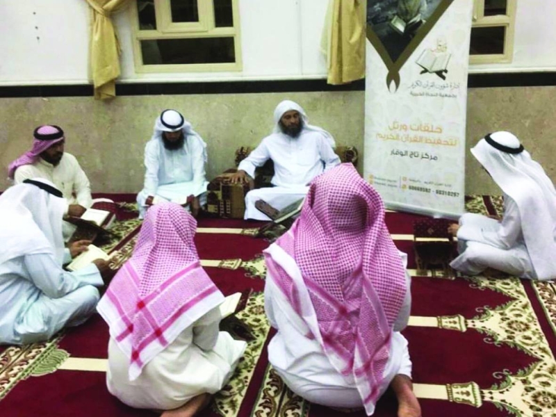 حلقة للكبار