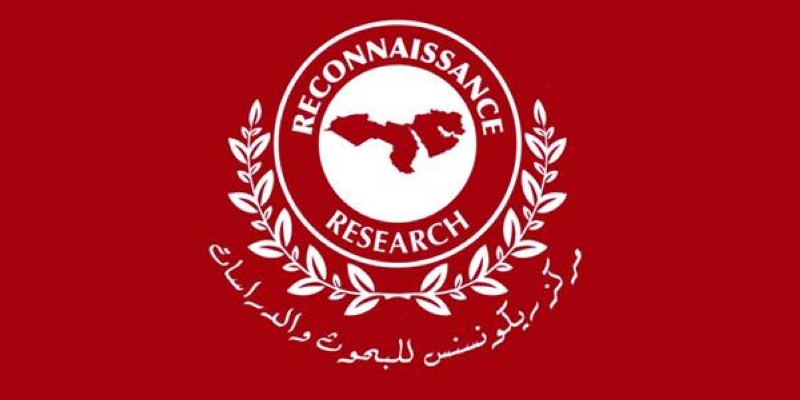 مركز ريكونسنس