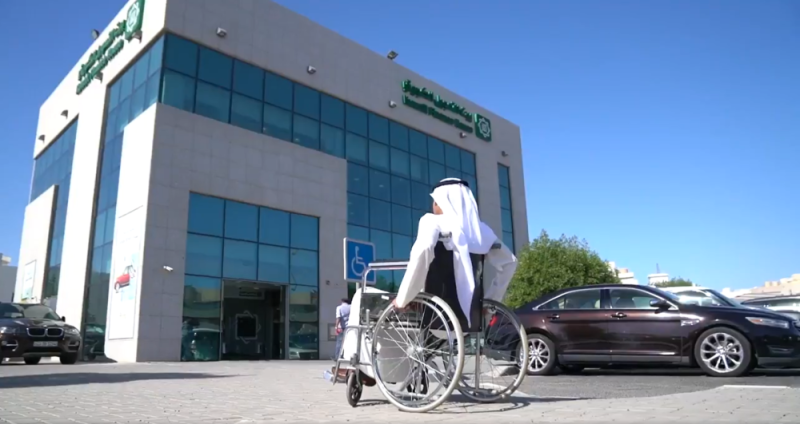 أحد فروع «بيتك»