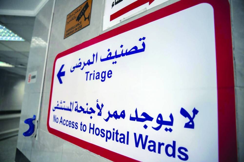 تصنيف حالات المرضى 