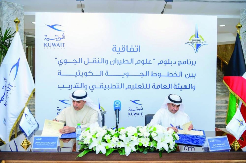 جانب من توقيع البروتوكول