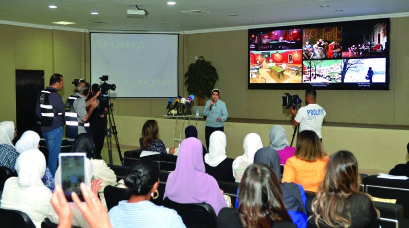 


إحدى فعاليات المؤتمر 