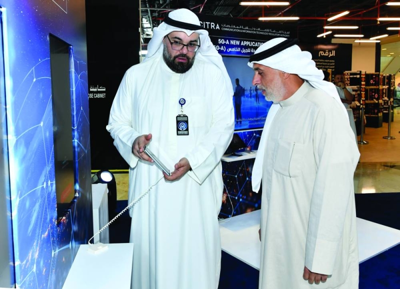 جانب من شرح عمل التقنية الجديدة 