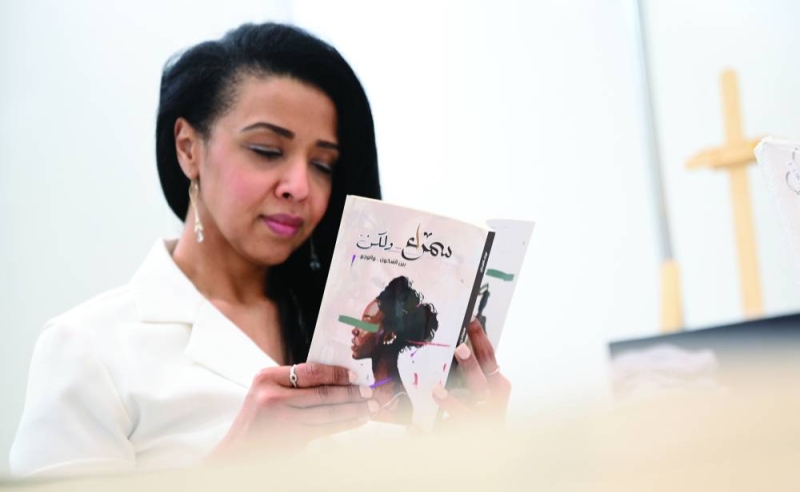 


الدكتورة نوف الفرحان 