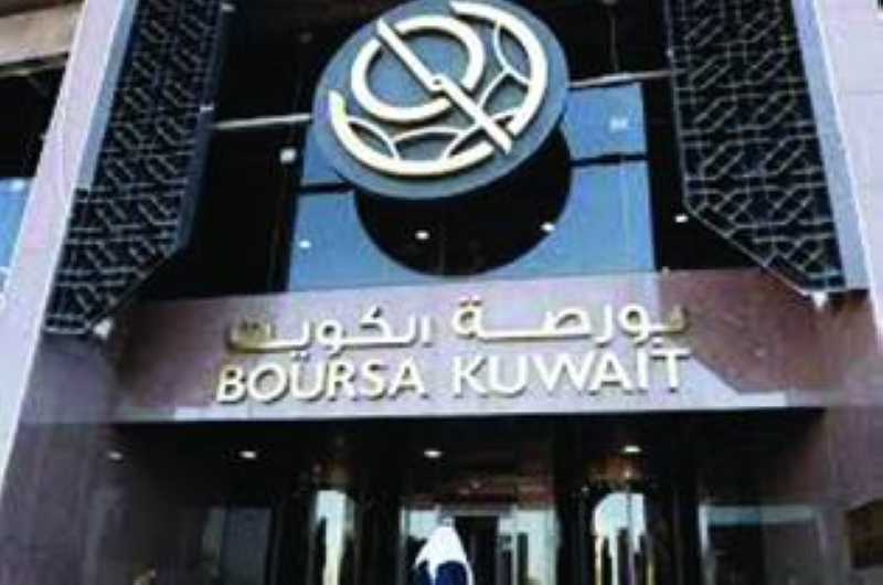 بورصة الكويت