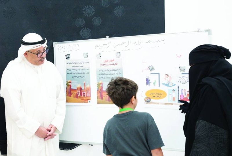 برنامج تعليمي