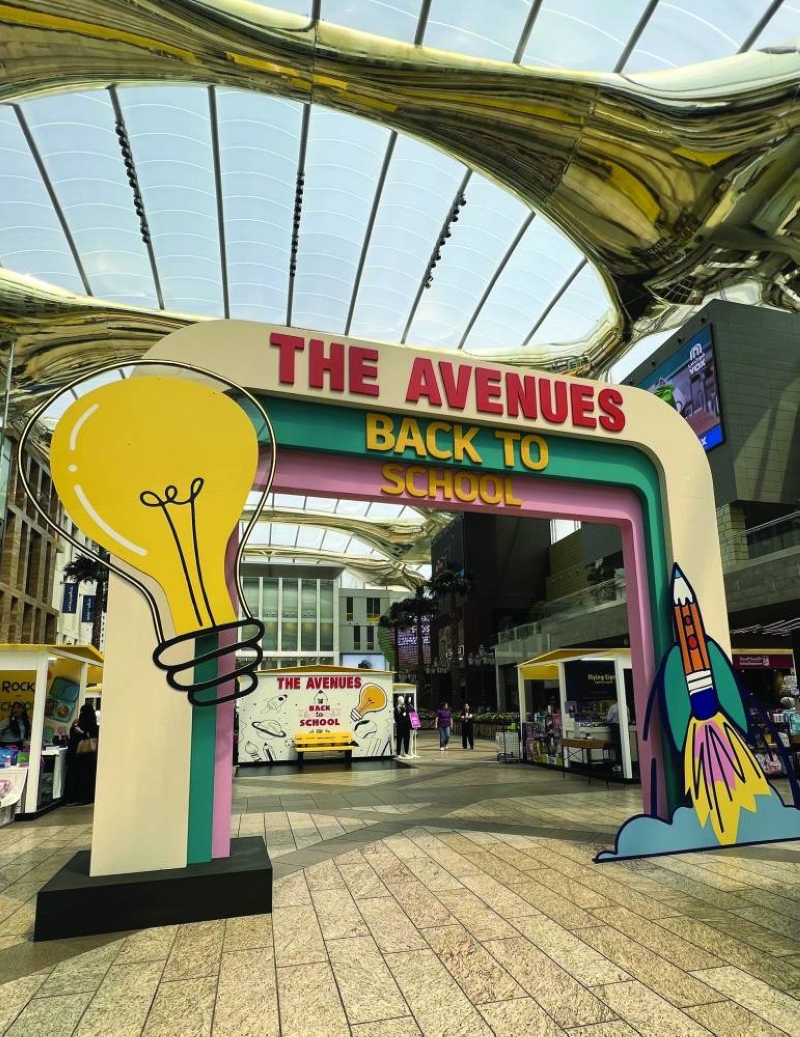 مدخل المعرض