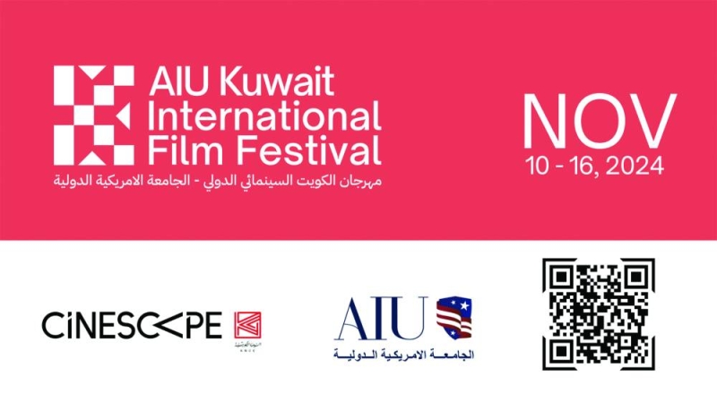 


ملصق المهرجان 
