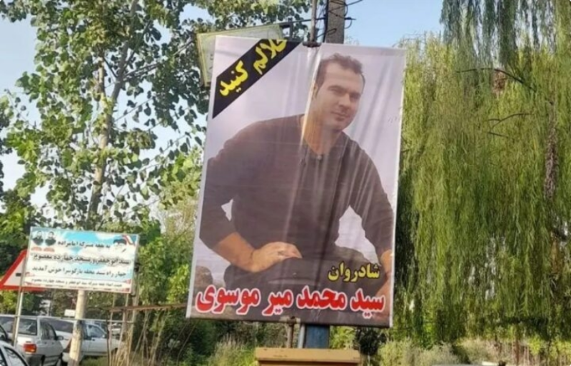 لافتة عليها صورة موسوي في طهران