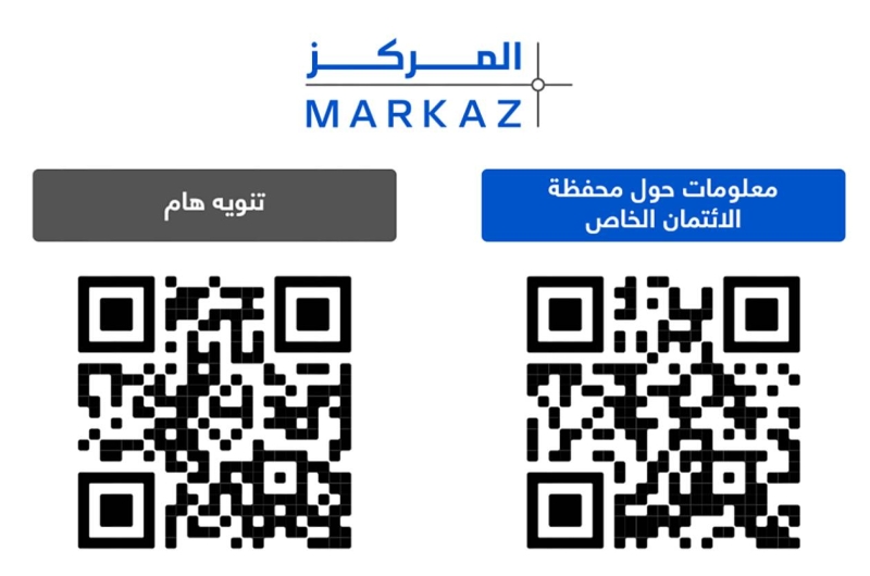 QR مطلوب مع الصور 