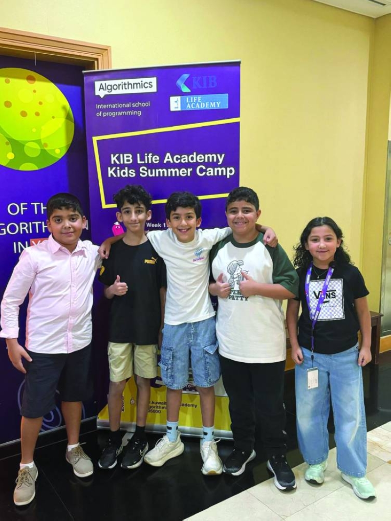 أطفال شاركوا في البرنامج