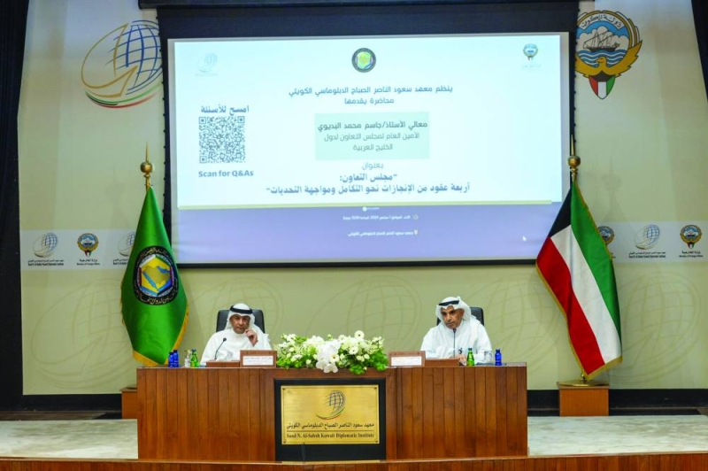 


الأمين العام لمجلس التعاون متحدثاً في المحاضرة 