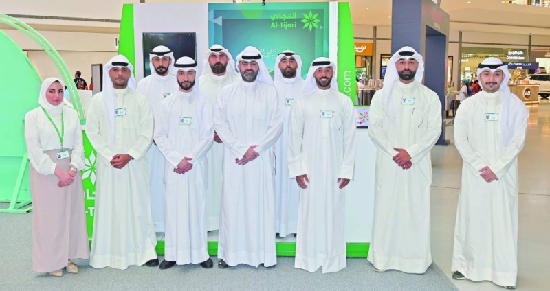 جناح «التجاري» 