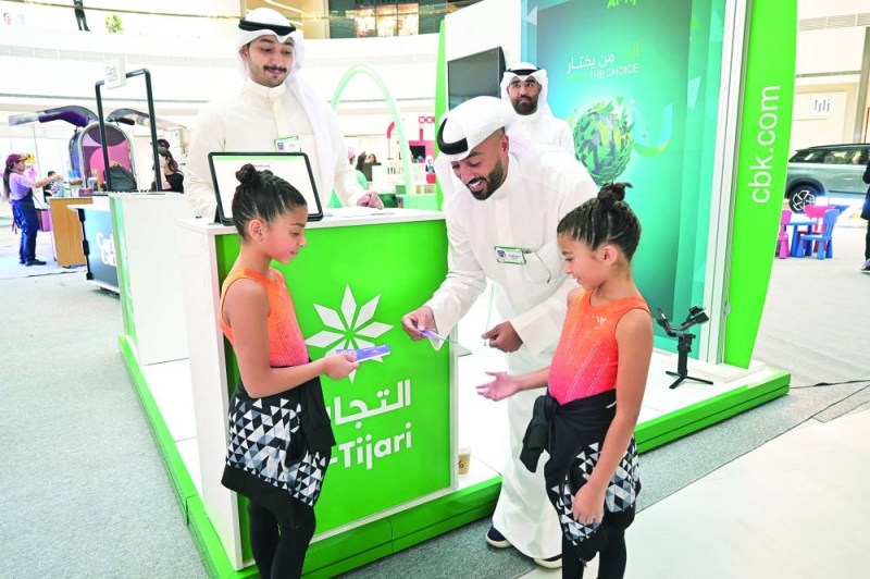 جناح «التجاري» في المعرض