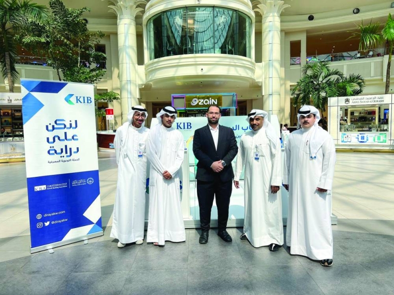 جناح البنك في المارينا 