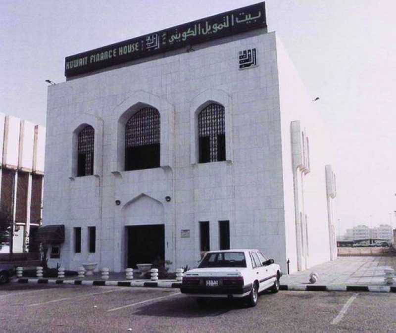


المقر القديم 