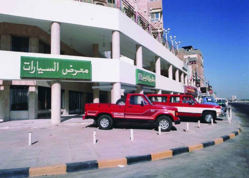 


معرض «بيتك» للسيارات 