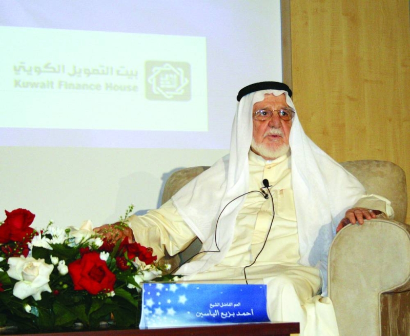 


العم أحمد بزيع الياسين رحمه الله 