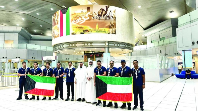 فريق جامعة الكويت الكشفي