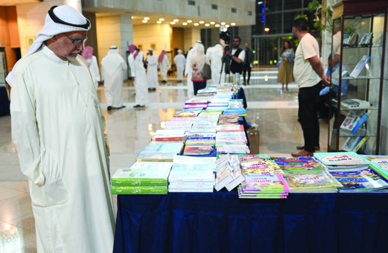 من معرض الكُتب