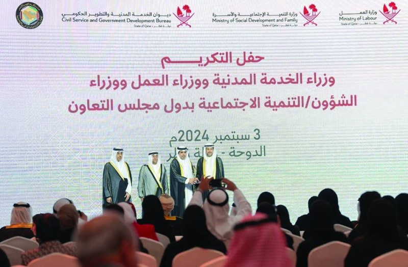 تكريم