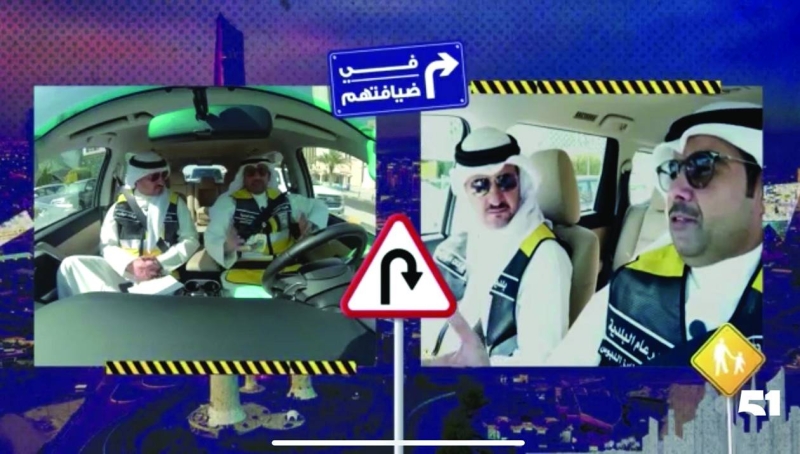 جولة ميدانية