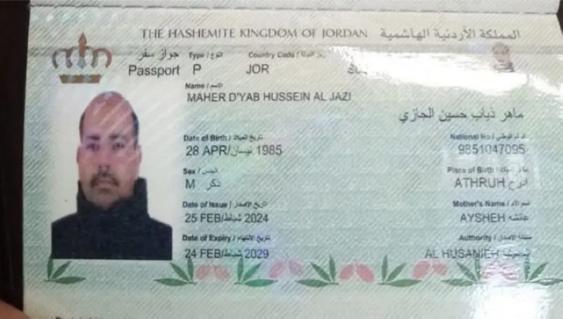 صورة تدولتها مواقع من جواز سفر منفذ الهجوم