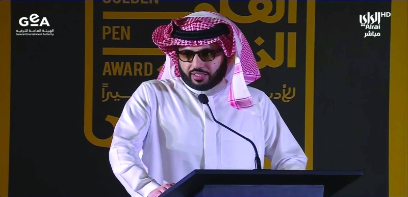 


تركي آل الشيخ 