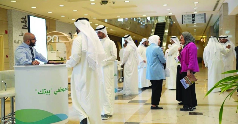 إقبال من الموظفين والموظفات على المعرض