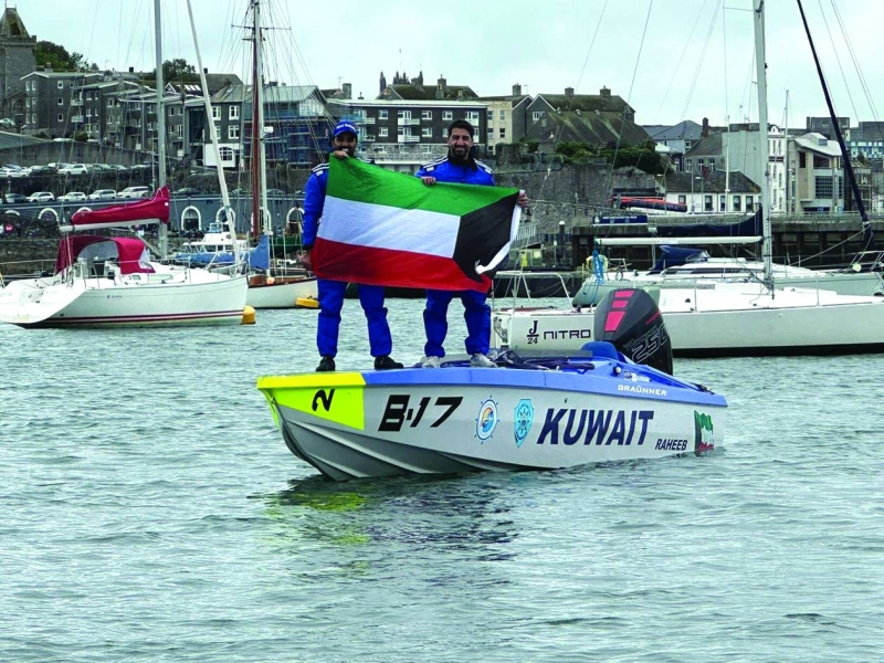 كرم والعيسائي