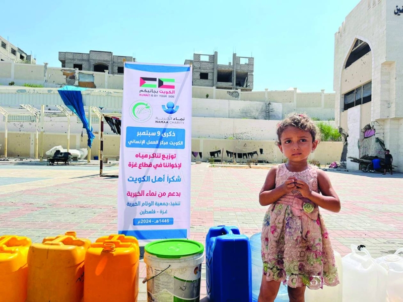 لوحة شكر للكويت أهلها