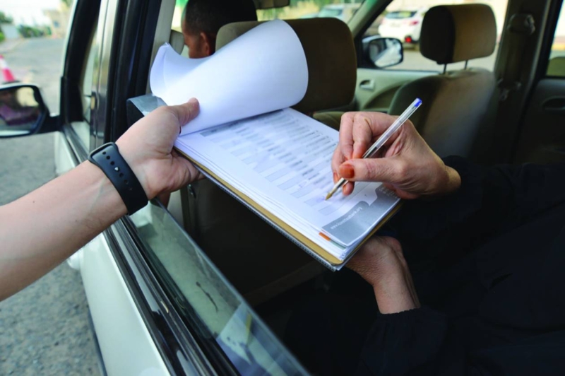 عملية التسجيل