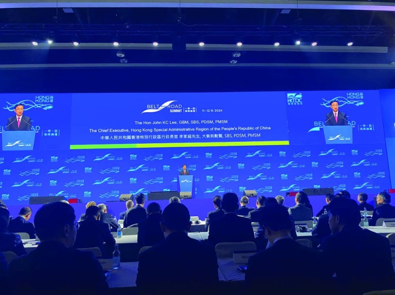 جانب من افتتاح القمة 