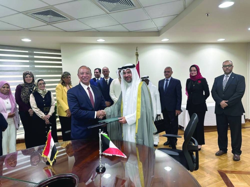 صورة جماعية