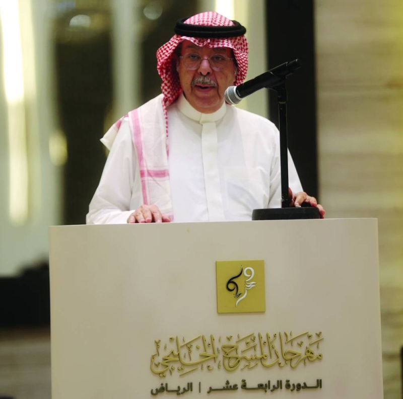 


سلطان البازعي متحدثاً 