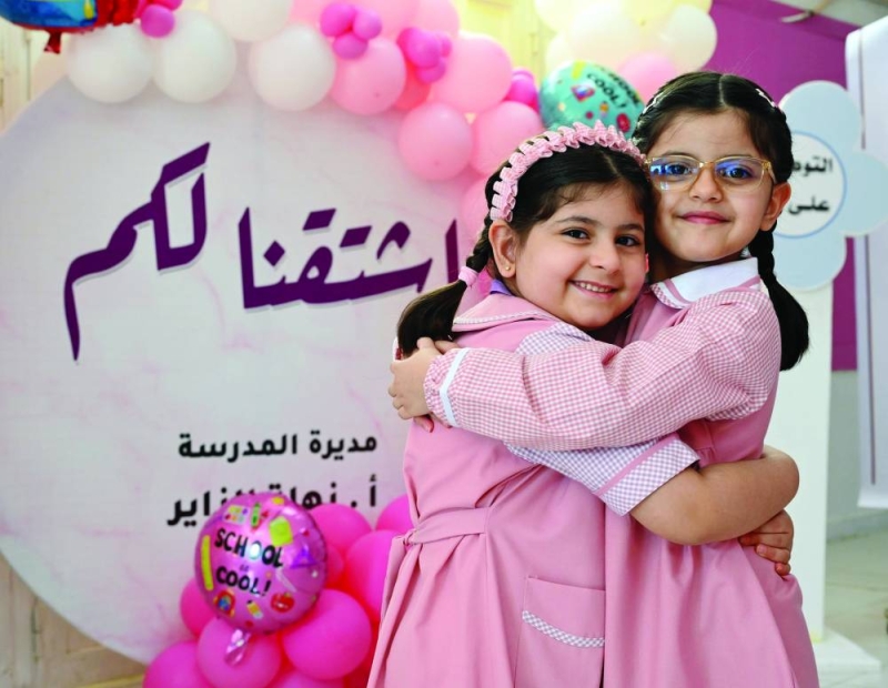 لقاء الصديقتين في أول يوم دراسي 