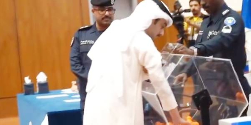 إجراء القرعة 