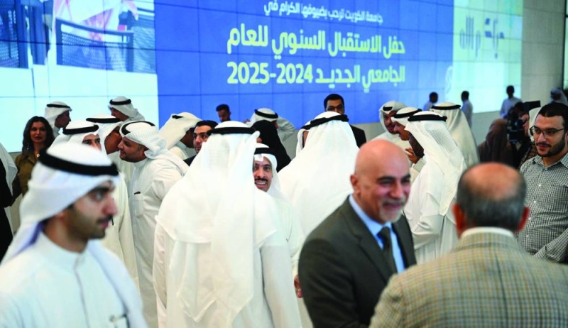 تبادل التهاني في حفل استقبال العام الجديد