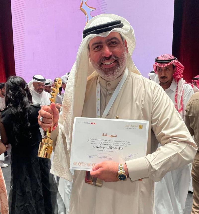 الفنان عبدالله التركماني وجائزة أفضل ممثل في دور ثان