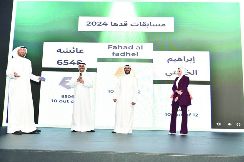 


اللقاء شمل مسابقات بين الحضور 