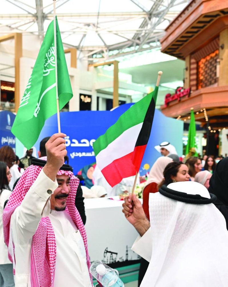 رفع العلمين الكويتي والسعودي 