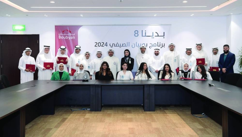 


صورة جماعية لخريجي البرنامج التدريبي مع قياديي «بوبيان» 