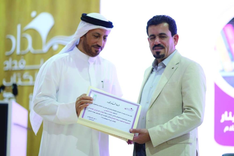 


تكريم حمد الدوخي 