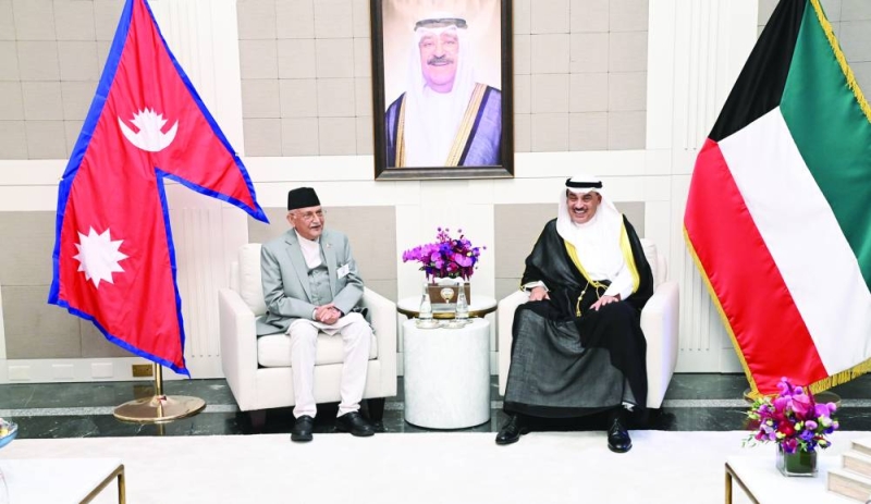 نيبال